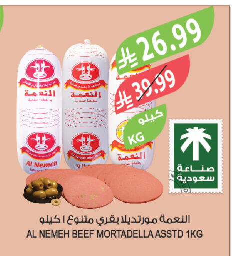 available at Farm  in KSA, Saudi Arabia, Saudi - Dammam