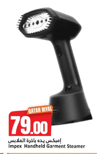 available at دانة هايبرماركت in قطر - الضعاين