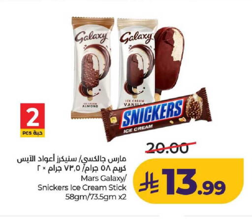 available at لولو هايبرماركت in مملكة العربية السعودية, السعودية, سعودية - عنيزة