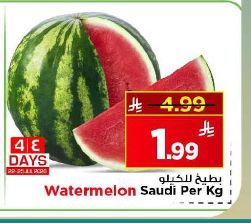 Watermelon from Saudi Arabia available at مارك & سيف in مملكة العربية السعودية, السعودية, سعودية - الرياض