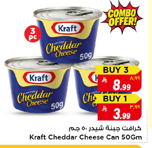 available at Mark & Save in KSA, Saudi Arabia, Saudi - Al Hasa