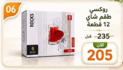 available at Hyper Meeza Egypt  in Egypt - Cairo