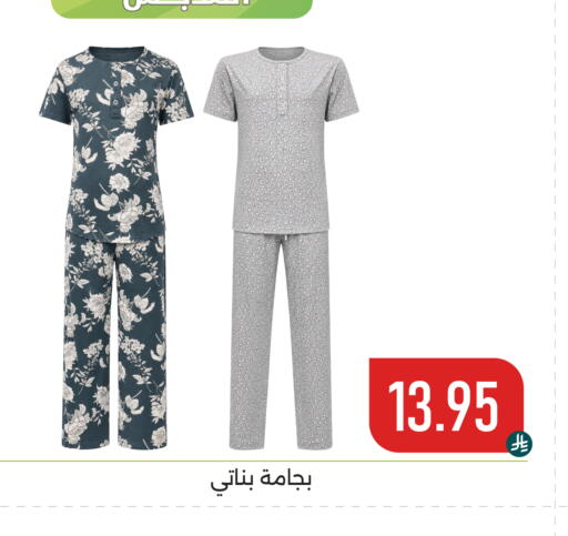 available at Family Discount in KSA, Saudi Arabia, Saudi - Dammam