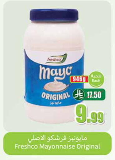 available at Othaim Markets in KSA, Saudi Arabia, Saudi - Dammam