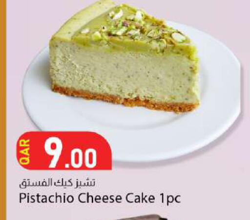 available at دانا ماركت in قطر - الوكرة