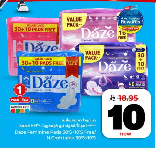 available at Hyper Al Wafa in KSA, Saudi Arabia, Saudi - Jeddah