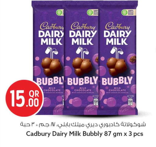 available at سفاري هايبر ماركت in قطر - الخور