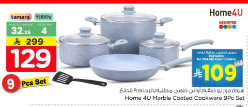 available at Nesto in KSA, Saudi Arabia, Saudi - Dammam