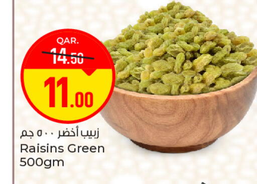 available at باريس هايبرماركت in قطر - الوكرة