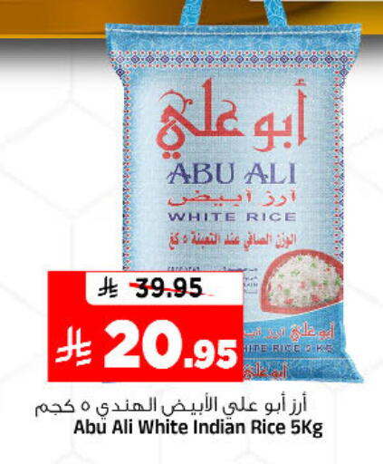 available at المدينة هايبرماركت in مملكة العربية السعودية, السعودية, سعودية - الرياض