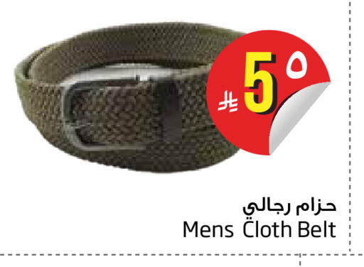 available at Layan Hyper in KSA, Saudi Arabia, Saudi - Al Khobar