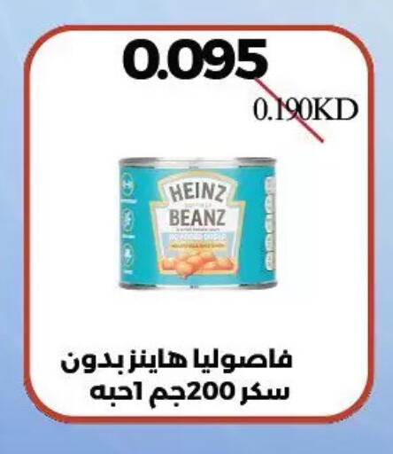 available at Hateen Co-Op Society in Kuwait - Kuwait City