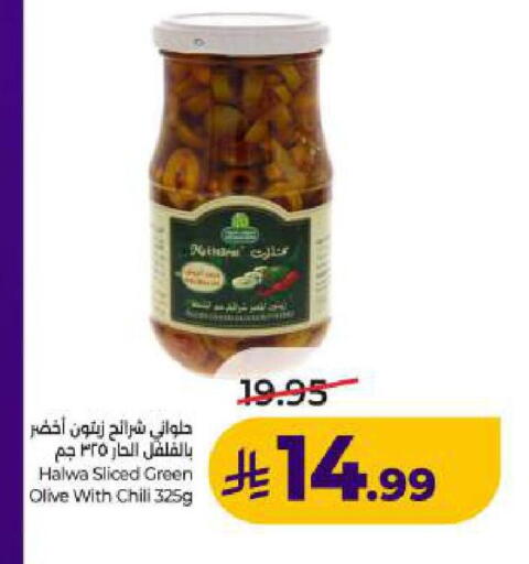 available at LULU Hypermarket in KSA, Saudi Arabia, Saudi - Dammam