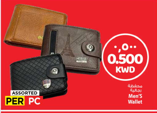 available at Mark & Save in Kuwait - Kuwait City