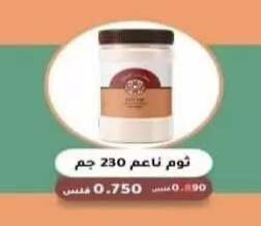 available at Riqqa Co-operative Society in Kuwait - Kuwait City