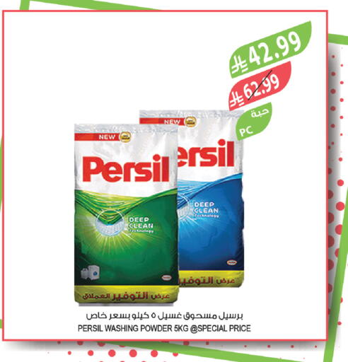 available at المزرعة in مملكة العربية السعودية, السعودية, سعودية - الخرج