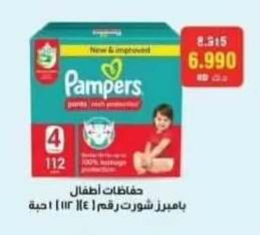 available at جمعية الرقة التعاونية in الكويت - مدينة الكويت
