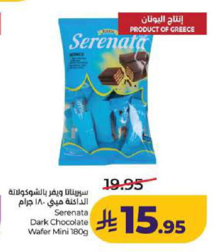 available at LULU Hypermarket in KSA, Saudi Arabia, Saudi - Dammam