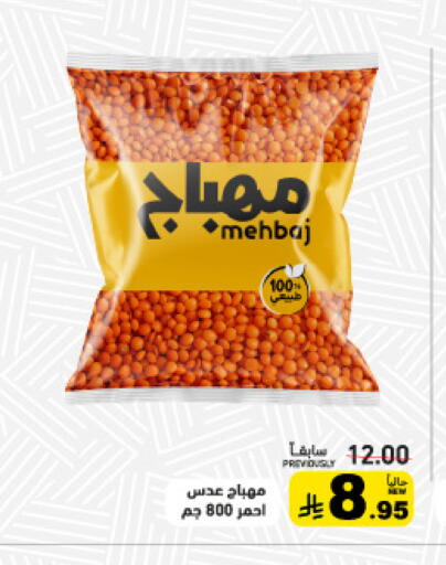 available at Aswaq Ramez in KSA, Saudi Arabia, Saudi - Dammam