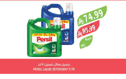 available at المزرعة in مملكة العربية السعودية, السعودية, سعودية - الخرج