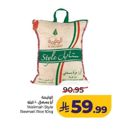 available at LULU Hypermarket in KSA, Saudi Arabia, Saudi - Khamis Mushait