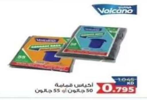 available at Riqqa Co-operative Society in Kuwait - Kuwait City