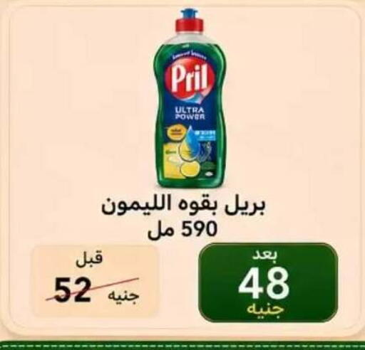 available at Hyper Meeza Egypt  in Egypt - Cairo