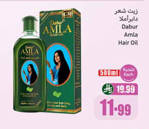 available at Othaim Markets in KSA, Saudi Arabia, Saudi - Al-Kharj