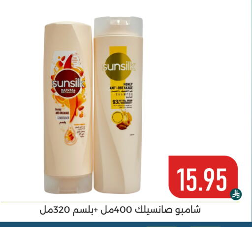 available at Family Discount in KSA, Saudi Arabia, Saudi - Dammam
