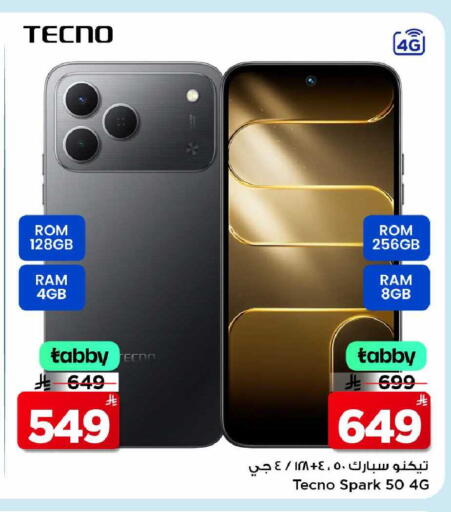 available at Mark & Save in KSA, Saudi Arabia, Saudi - Al Khobar