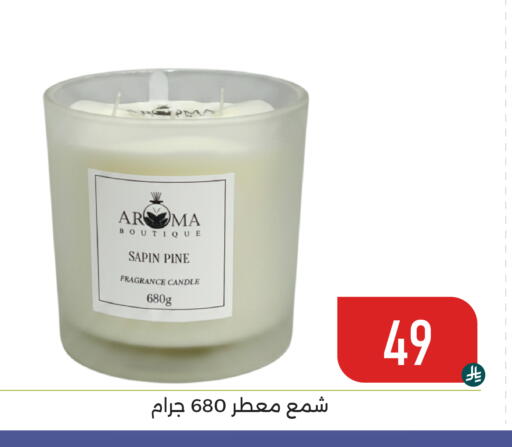 available at Family Discount in KSA, Saudi Arabia, Saudi - Dammam