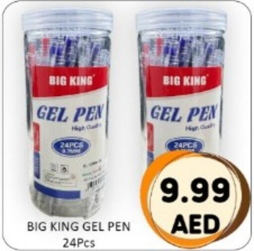 available at GREEN GIFT DEPARTMENT STORE in UAE - Abu Dhabi