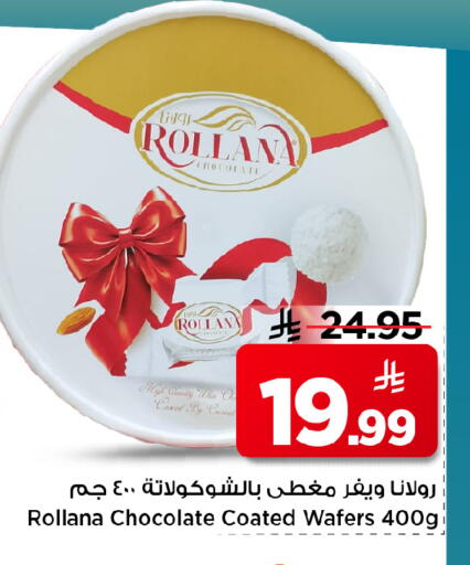 available at Mark & Save in KSA, Saudi Arabia, Saudi - Al Hasa