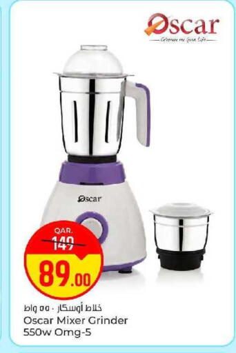 available at باريس هايبرماركت in قطر - الخور