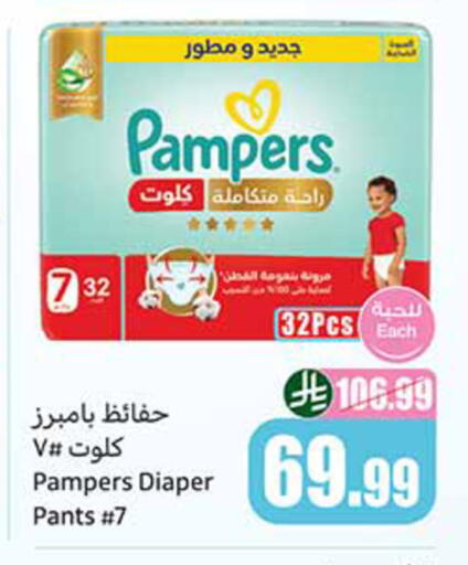 available at أسواق عبد الله العثيم in مملكة العربية السعودية, السعودية, سعودية - الخبر‎