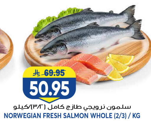 available at جراند هايبر in مملكة العربية السعودية, السعودية, سعودية - الرياض