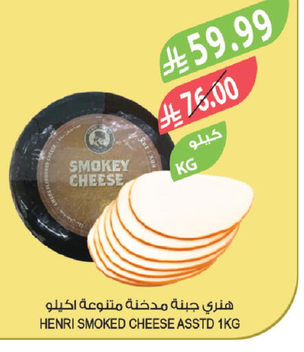 available at Farm  in KSA, Saudi Arabia, Saudi - Dammam