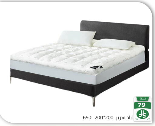 available at تخفيضات العائلة in مملكة العربية السعودية, السعودية, سعودية - الرياض