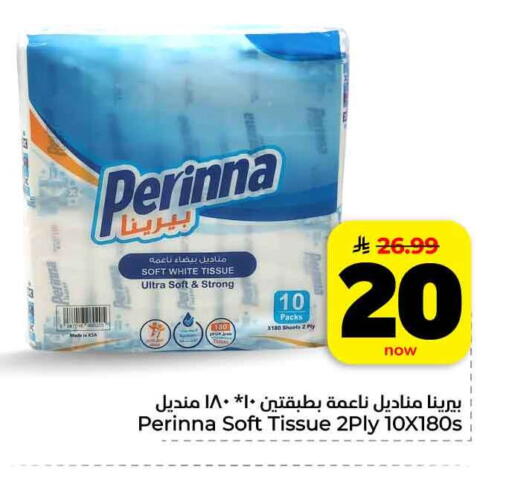 available at هايبر الوفاء in مملكة العربية السعودية, السعودية, سعودية - الرياض