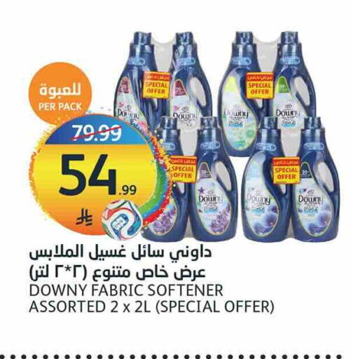 available at أسواق الجزيرة in مملكة العربية السعودية, السعودية, سعودية - الرياض