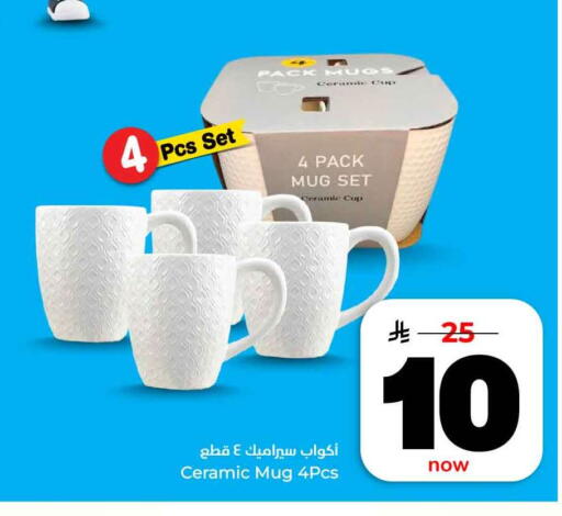 available at هايبر الوفاء in مملكة العربية السعودية, السعودية, سعودية - الرياض