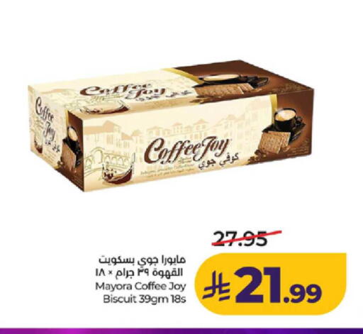 available at لولو هايبرماركت in مملكة العربية السعودية, السعودية, سعودية - ينبع