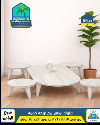 available at Al Hussain Top Up in KSA, Saudi Arabia, Saudi - Riyadh