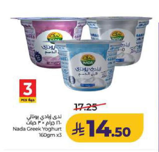 available at LULU Hypermarket in KSA, Saudi Arabia, Saudi - Dammam