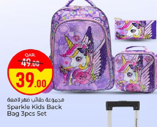 available at باريس هايبرماركت in قطر - الوكرة
