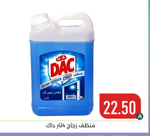 available at Family Discount in KSA, Saudi Arabia, Saudi - Dammam