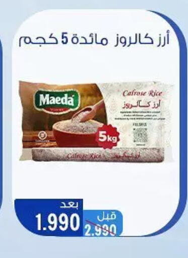 available at Hateen Co-Op Society in Kuwait - Kuwait City