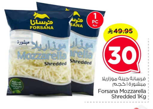 available at Nesto in KSA, Saudi Arabia, Saudi - Dammam