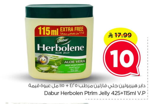 available at Nesto in KSA, Saudi Arabia, Saudi - Al Hasa