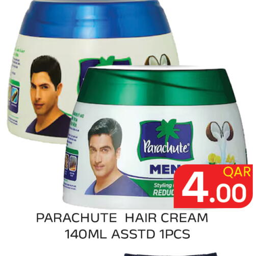 available at Majlis Hypermarket in Qatar - Al Rayyan